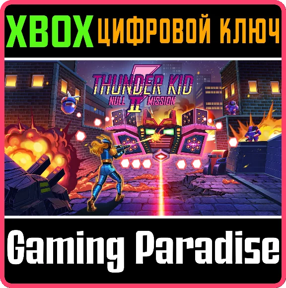 ❗THUNDER KID II: NULL MISSION❗XBOX ONE/X|S🔑KEY❗