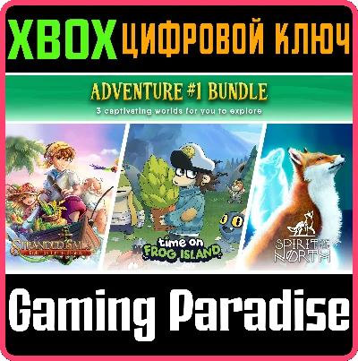 ❗MERGE GAMES ADVENTURE BUNDLE #1❗XBOX ONE/X|S🔑КЛЮЧ