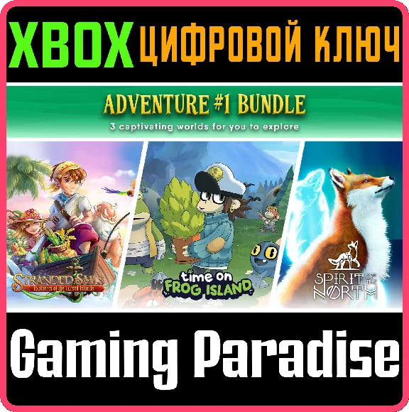 ❗MERGE GAMES ADVENTURE BUNDLE #1❗XBOX ONE/X|S🔑КЛЮЧ