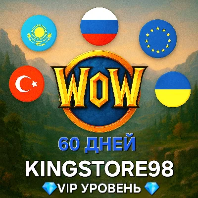 💎💎 WOW 60 days Time card RU/CIS/EU (+Classic) 💎💎