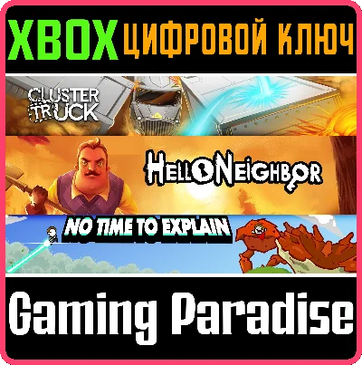 ❗TINYBUILD THRILL-SEEKER BUNDLE❗XBOX ONE/X|S🔑КЛЮЧ❗