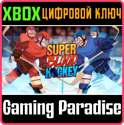 ❗SUPER BLOOD HOCKEY❗XBOX ONE/X|S🔑КЛЮЧ❗