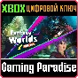 ❗FANTASY WORLDS BUNDLE🔑KEY❗