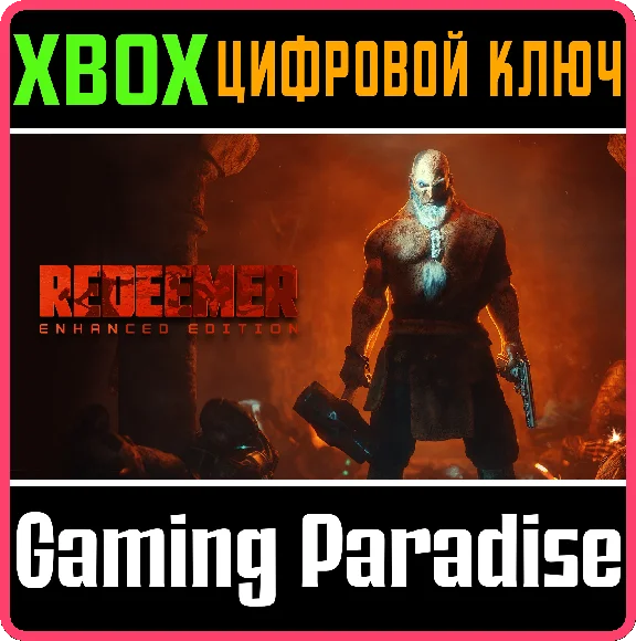 ❗REDEEMER - ENHANCED EDITION❗XBOX ONE/X|S🔑KEY❗