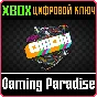 ❗OLLIOLLI❗XBOX ONE/X|S🔑KEY❗