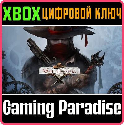 ❗THE INCREDIBLE ADVENTURES OF VAN HELSING❗XBOX🔑КЛЮЧ