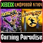 ❗BEAT THIS BUNDLE: KUNG-FU & BEATSPLOSION❗XBOX 🔑KE