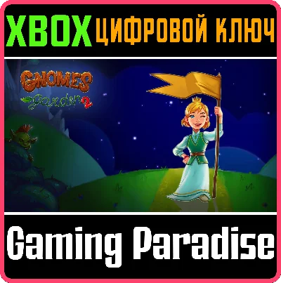 ❗Gnomes Garden 2❗XBOX ONE/X|S🔑КЛЮЧ❗