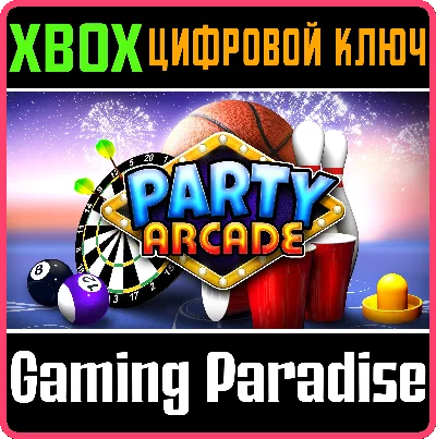 ❗PARTY ARCADE❗XBOX ONE/X|S🔑KEY❗