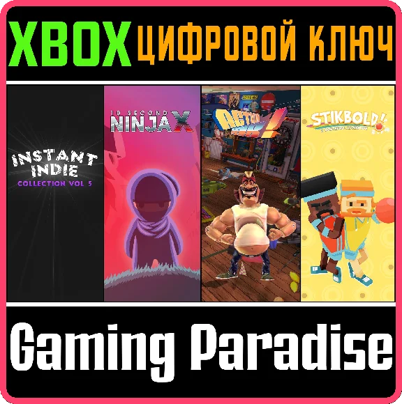 ❗INSTANT INDIE COLLECTION: VOL. 3🔑XBOX❗KEY❗