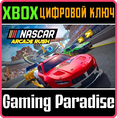 ❗NASCAR ARCADE RUSH❗XBOX ONE/X|S🔑KEY❗