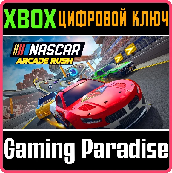 ❗NASCAR ARCADE RUSH❗XBOX ONE/X|S🔑KEY❗