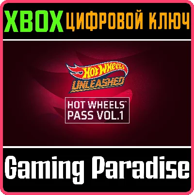 ❗HOT WHEELS PASS VOL. 1❗XBOX ONE/X|S🔑KEY❗