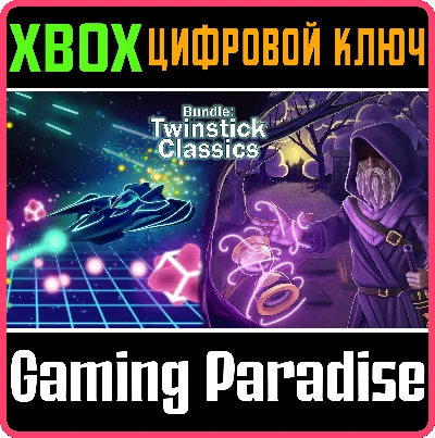 ❗TWINSTICK CLASSICS BUNDLE❗XBOX ONE/X|S🔑KEY❗