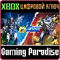 ❗EXZEUS: THE COMPLETE COLLECTION❗XBOX ONE/X|S🔑КЛЮЧ