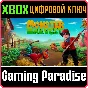 ❗MONSTER HARVEST PRE-RELEASE❗XBOX ONE/X|S🔑КЛЮЧ❗
