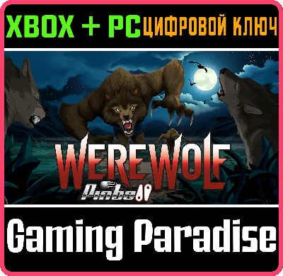 ❗WEREWOLF PINBALL❗XBOX ONE/X|S+PC(WIN)🔑KEY❗
