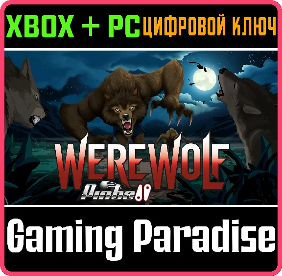 ❗WEREWOLF PINBALL❗XBOX ONE/X|S+PC(WIN)🔑KEY❗