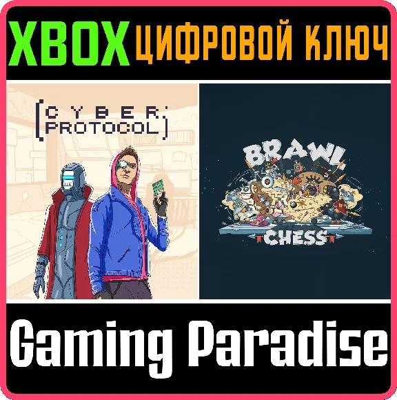❗BRAWL CHESS + CYBER PROTOCOL❗XBOX ONE/X|S🔑KEY❗