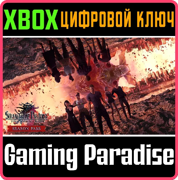 SEASON PASS - STRANGER OF PARADISE FINAL FANTASY ORIGIN