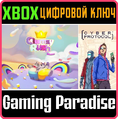 ❗CLUMSY RUSH + CYBER PROTOCOL❗XBOX ONE/X|S🔑KEY❗
