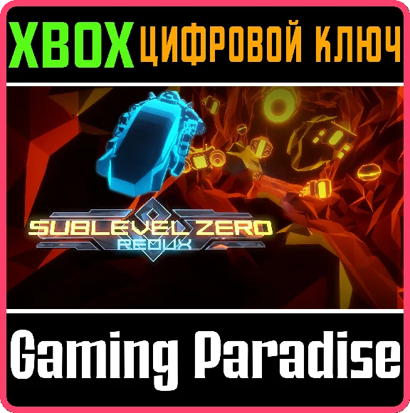 ❗SUBLEVEL ZERO REDUX❗XBOX ONE/X|S🔑KEY❗