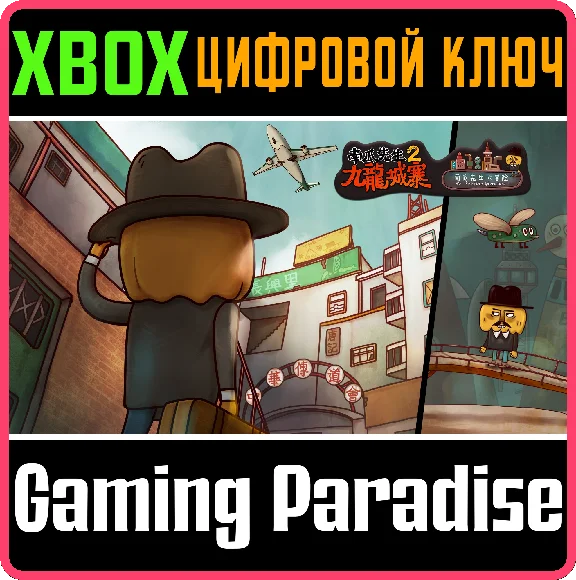 ❗MR. PUMPKIN SERIES BUNDLE❗XBOX ONE/X|S🔑КЛЮЧ❗