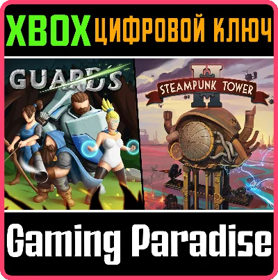 STRATEGY BUNDLE: STEAMPUNK TOWER 2 & GUARDS❗XBOX 🔑