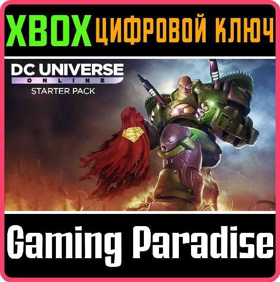 ❗DC UNIVERSE ONLINE STARTER PACK🔑KEY❗