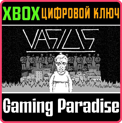 ❗VASILIS❗XBOX ONE/X|S🔑КЛЮЧ❗