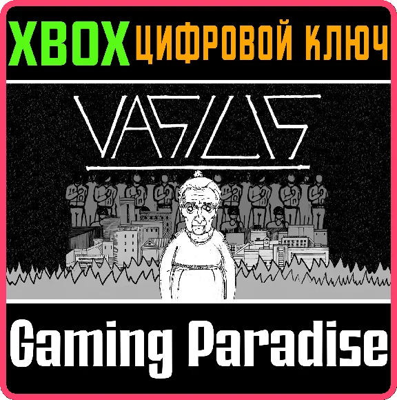 ❗VASILIS❗XBOX ONE/X|S🔑КЛЮЧ❗