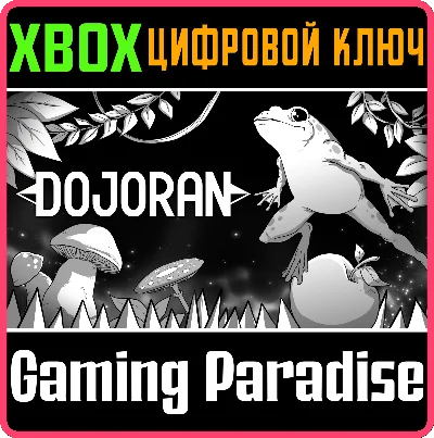 ❗DOJORAN❗XBOX ONE/X|S🔑KEY❗