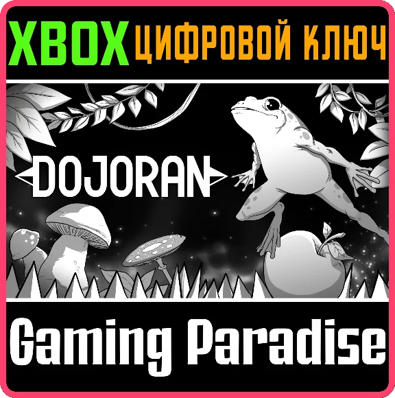 ❗DOJORAN❗XBOX ONE/X|S🔑KEY❗