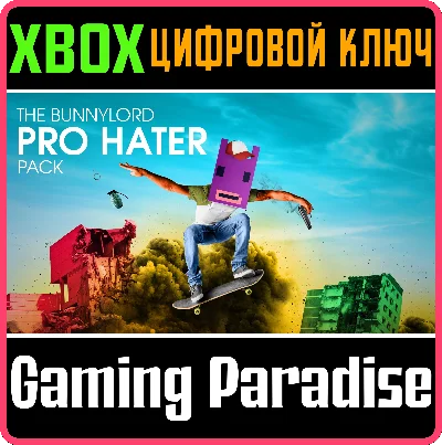 ❗THE BUNNYLORD PRO HATER PACK❗XBOX ONE/X|S🔑КЛЮЧ❗