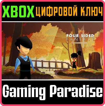 ❗FOUR SIDED FANTASY❗XBOX ONE/X|S🔑КЛЮЧ❗