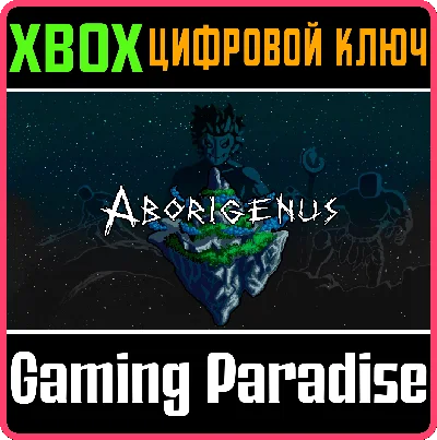 ❗ABORIGENUS🔑XBOX ONE/X|S❗KEY❗