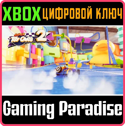 ❗SUPER TOY CARS 2❗XBOX ONE/X|S🔑KEY❗