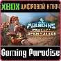 ❗PALADINS SEASON PASS 2022❗XBOX ONE/X|S🔑KEY❗