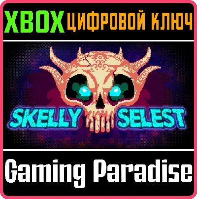 ❗SKELLY SELEST❗XBOX ONE/X|S🔑КЛЮЧ❗