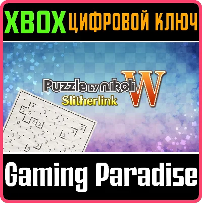 ❗PUZZLE BY NIKOLI W SLITHERLINK🔑Xbox  KEY❗