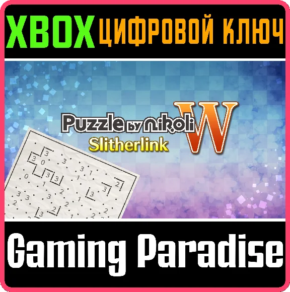 ❗PUZZLE BY NIKOLI W SLITHERLINK🔑Xbox  KEY❗