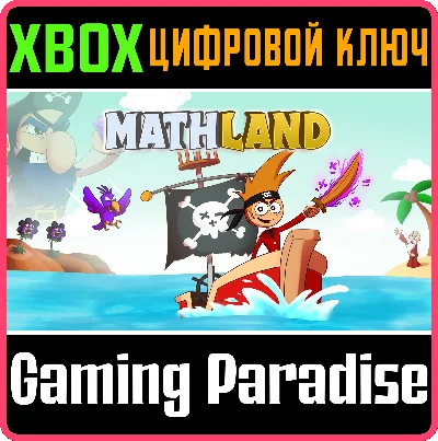 ❗MATHLAND❗XBOX ONE/X|S🔑KEY❗