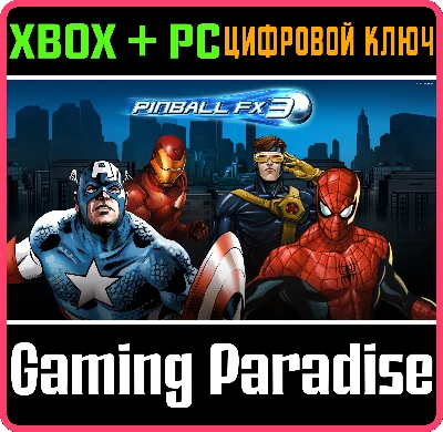 ❗PINBALL FX3 MARVEL PINBALL SEASON 1 BUNDLE❗XBOX❗ KEY
