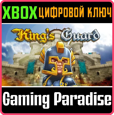 ❗KING´S GUARD TD🔑Xbox 🔑KEY❗