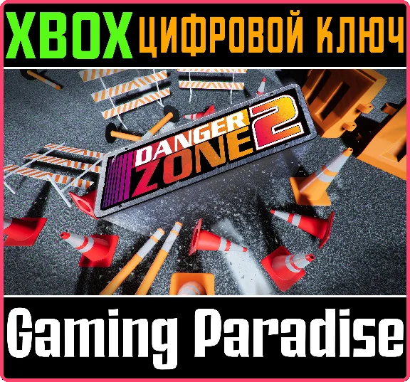 ❗DANGER ZONE 2🔑Xbox КЛЮЧ❗