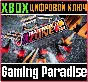 ❗DANGER ZONE 2🔑Xbox КЛЮЧ❗