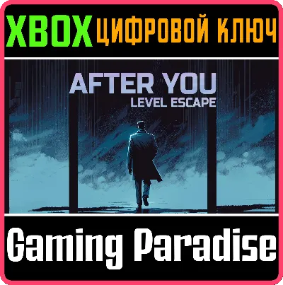 ❗AFTER YOU - LEVEL ESCAPE❗XBOX ONE/X|S🔑KEY❗