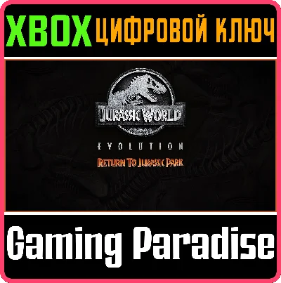 JURASSIC WORLD EVOLUTION: RETURN TO JURASSIC PARK