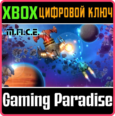 ❗M.A.C.E. SPACE SHOOTER🔑Xbox 🔑KEY❗