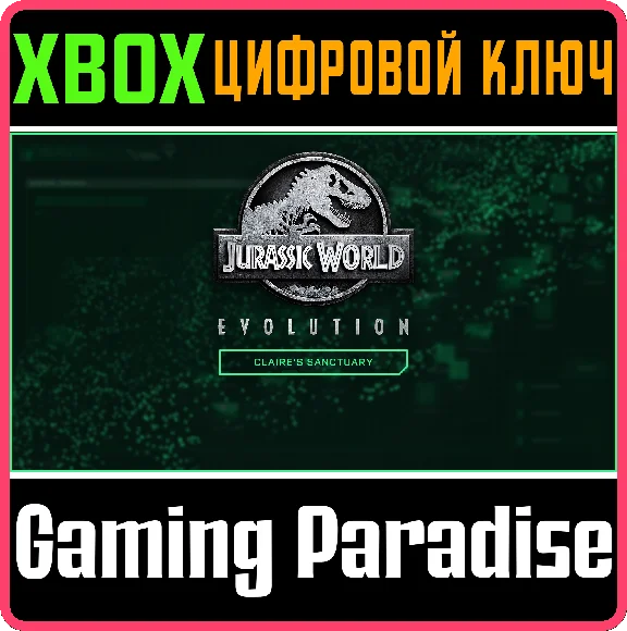 ❗JURASSIC WORLD EVOLUTION: CLAIRE´S SANCTUARY❗XBOX ONE/